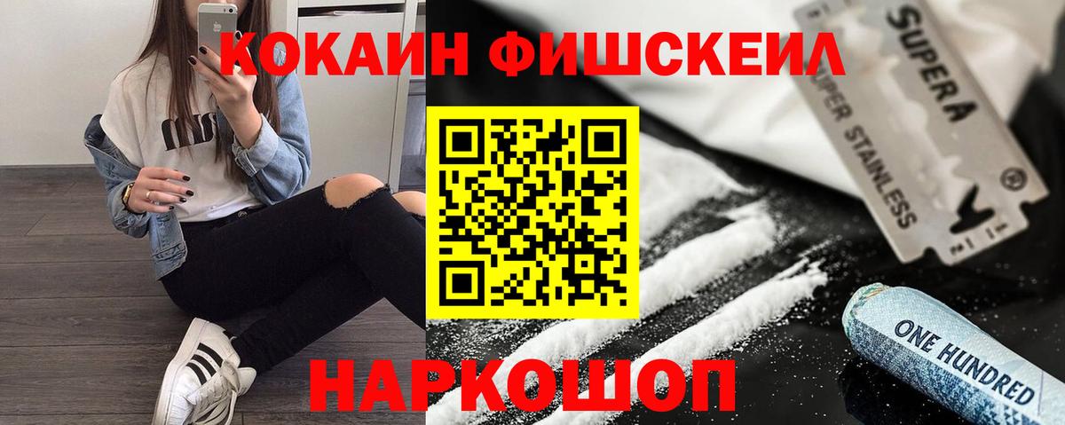 КОКАИН Боливия Белая Калитва