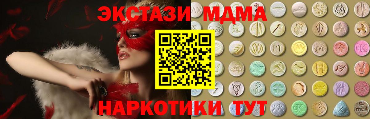 Ecstasy louis Vuitton  ЭКСТАЗИ  Белая Калитва  Вход с VPN  это состав  ЭКСТАЗИ диски 