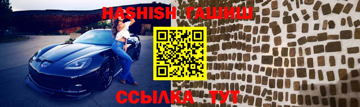 Гашиш VHQ Белая Калитва