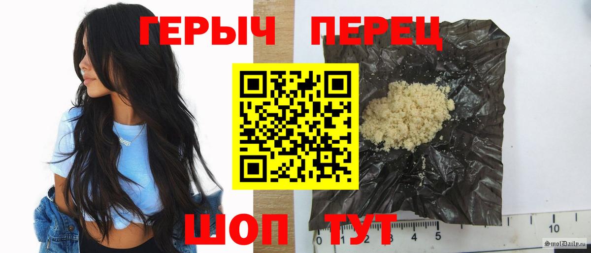 Белая Калитва  ГЕРОИН  Вход с VPN  ГЕРОИН хмурый 
