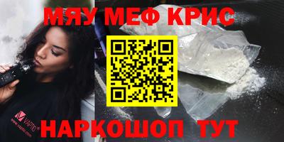 эйфоретик Балаково