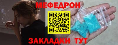 эйфоретик Балаково