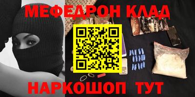 эйфоретик Балаково
