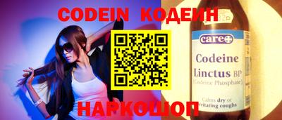 эйфоретик Балаково