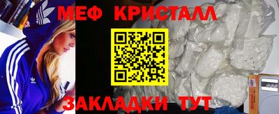 эйфоретик Балаково