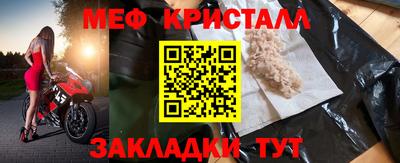 эйфоретик Балаково