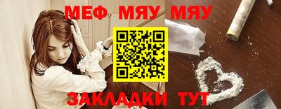 прущие грибы Балашиха