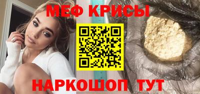 прущие грибы Балашиха