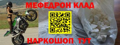 эйфоретик Балаково