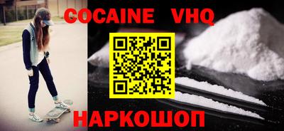 скорость Балахна