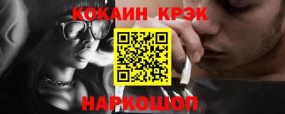 прущие грибы Балашиха
