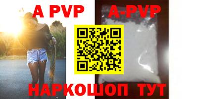 прущие грибы Балашиха