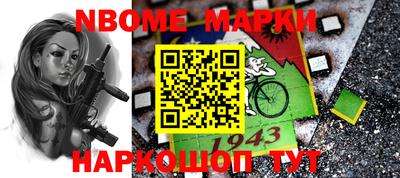 эйфоретик Балаково