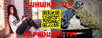 прущие грибы Балашиха