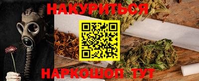 прущие грибы Балашиха