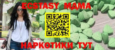 эйфоретик Балаково