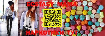 эйфоретик Балаково