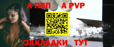 эйфоретик Балаково