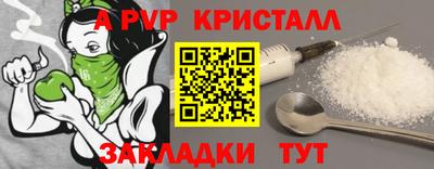 прущие грибы Балашиха