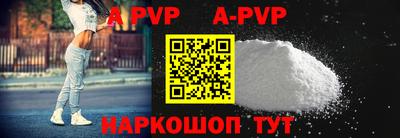 эйфоретик Балаково