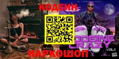 скорость Балахна