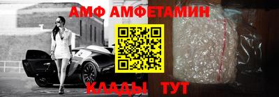 прущие грибы Балашиха