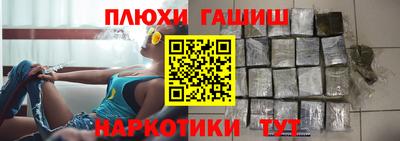 эйфоретик Балаково