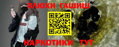 прущие грибы Балашиха