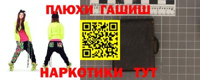 эйфоретик Балаково