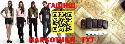 эйфоретик Балаково