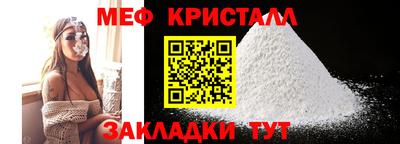 эйфоретик Балаково