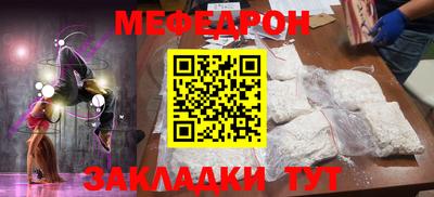 эйфоретик Балаково