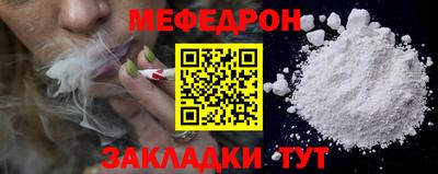 эйфоретик Балаково