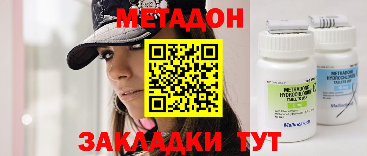 ГАШИШ  МАРИХУАНА  Белая Калитва  Cocaine  МЕФ кристаллы  Как найти закладки?  Вход с VPN  Alpha PVP СОЛЬ кристаллы 