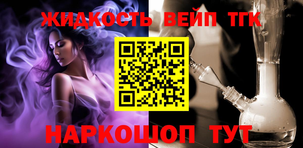 Белая Калитва  ТГК Wax  Вход с VPN 