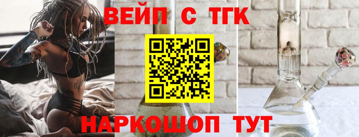 ТГК гашишное масло Белая Калитва