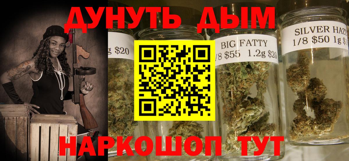 Бошки марихуана Bruce Banner  Бошки марихуана AK-47  Конопля OG Kush  Бошки марихуана тримм  Вход с VPN  Белая Калитва 